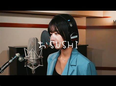 金子みゆおSUSHI Studio Live ver 金子みゆ kaneko miyuYouTubeランキング