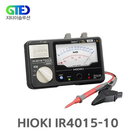 Hioki Ir4015 10 아날로그 절연 저항계 메가 옴 테스터 저항 측정 Megger Gte Shop