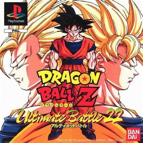 Dragon Ball Z Ultimate Battle 2