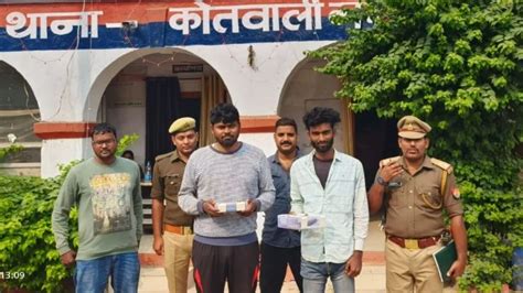 Ayodhya News संदेह में किया गिरफ्तार सच्चाई जान चौंक गई पुलिस हीरा व्यापारी से की थी 72 करोड़