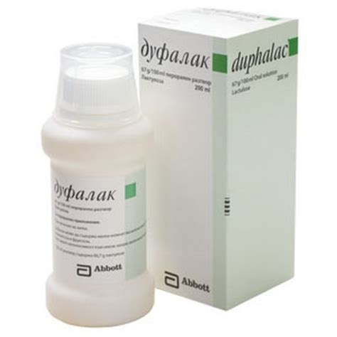 Duphalac Syrup 200ml Cfn 2394