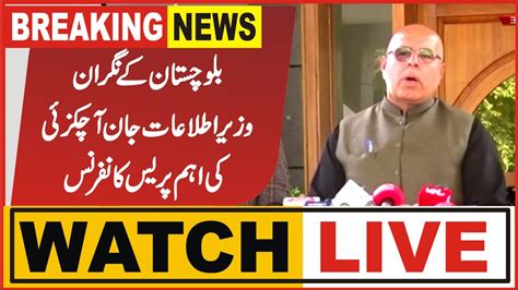 Live Jan Achakzai Caretaker Information Minster Baluchistan News