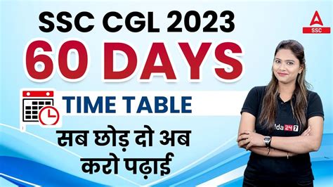 Best Time Table For SSC CGL 2023 By Pratibha Mam YouTube