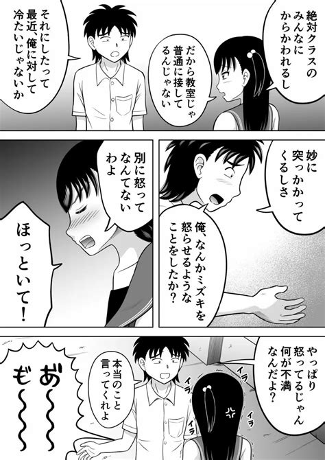 私のお尻を拭いて 同人誌 エロ漫画 Nyahentai