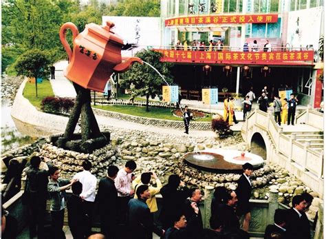 Tea Culture Festival 4 Day Showcase For Whole Country Shanghai Daily