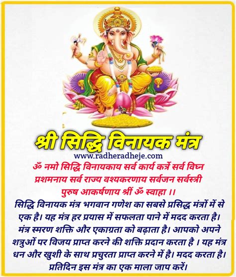 Lord Ganesh बुधवार विशेष जाने कैसे करें बुधवार के दिन भगवन श्री गणेश