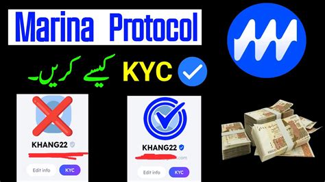 Marina Protocol KYC Process Marina Protocol KYC Kaise Kare Marina