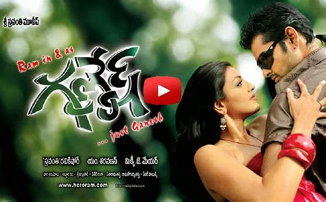 Ganesh Full Length Telugu Movie Ganesh Full Length Telugu Movie