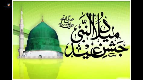 🌹12 Rabi Ul Awal Status New Rabi Ul Awal Status Eid Milad Ul Nabi