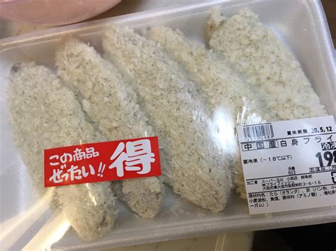 自家製タルタルソースがあう食材でエビフライ以外といえば・・・ 実観