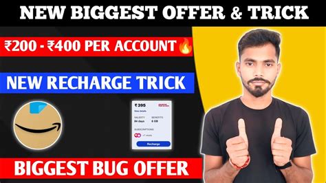 New Loot Offer Today Biggest Bug Offer Earn 200 400 Cashback