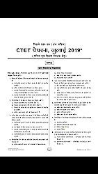 Buy CTET Paper II Class VI To VIII Mathematics Science Teacher