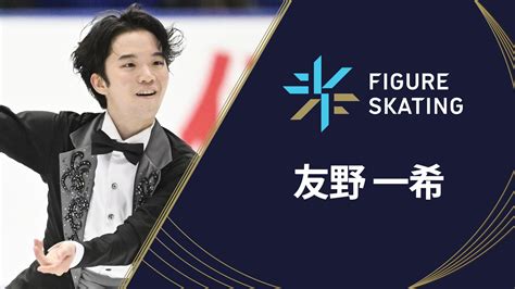 公益財団法人日本スケート連盟 Japan Skating Federation On Twitter 2022年も残すところあと8時間半