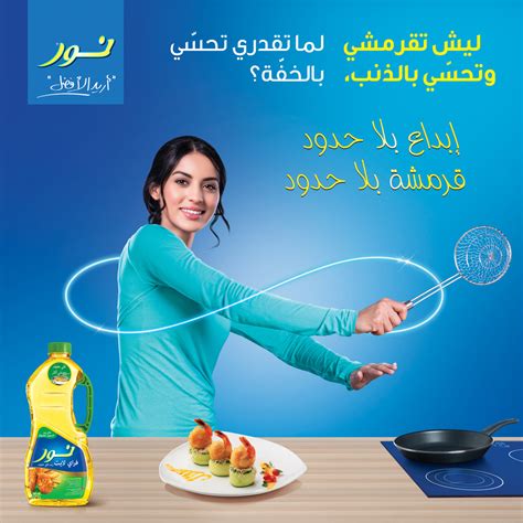 Noor Light Frylite 18 Litres Online At Best Price Blended Oil Lulu Uae