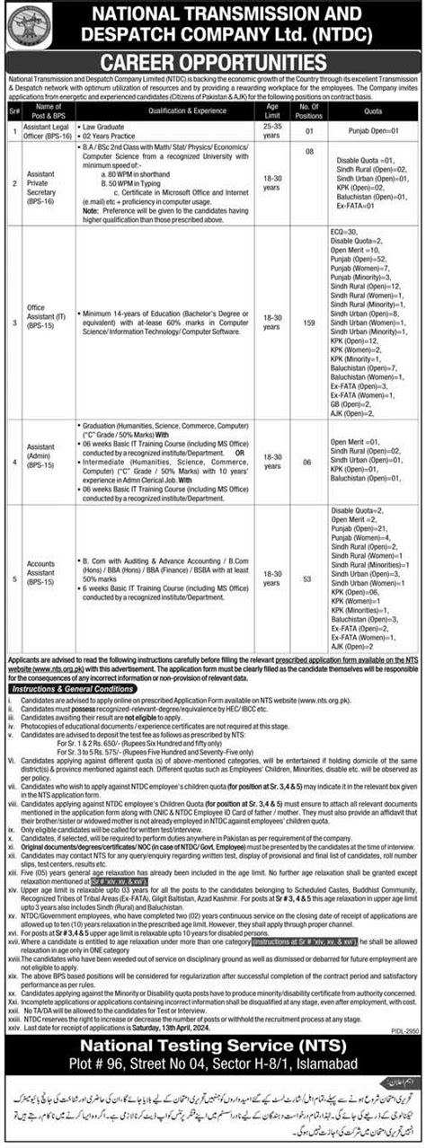 National Transmission And Despatch Company Ntdc Jobs 2024