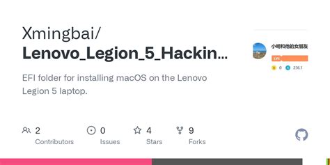 GitHub Xmingbai Lenovo Legion 5 Hackintosh EFI Folder For Installing