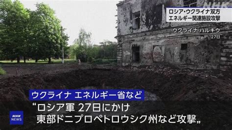 【詳細】ウクライナ情勢 ロシアが軍事侵攻 戦況地図とともに詳しく 各国の外交や支援は（4月28日の動き） Nhk ウクライナ情勢