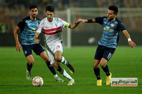 الزمالك ضد بيراميدز في نصف نهائي كأس مصر التشكيل المتوقع والموعد