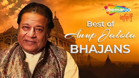 Best of Anup Jalota Bhajans अनप जलट क आवज म सबस बसट हद