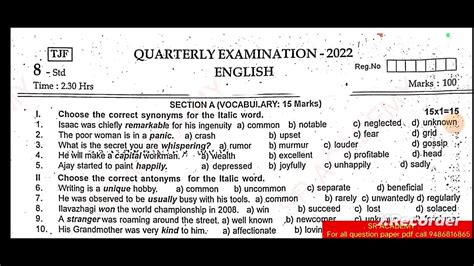 Th Std English Quarterly Exam Model Question Paper Tanjore Dt