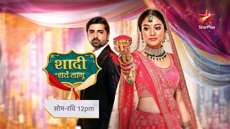 Shaadi Sharte Lagu New Promo 30th June 2024 Youtube