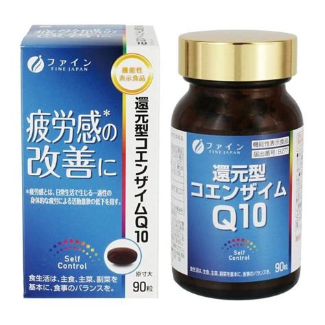 ファイン 還元型コエンザイムq10 90粒30日分 1個 ファイン【機能性表示食品】※出荷まで約1週間 36