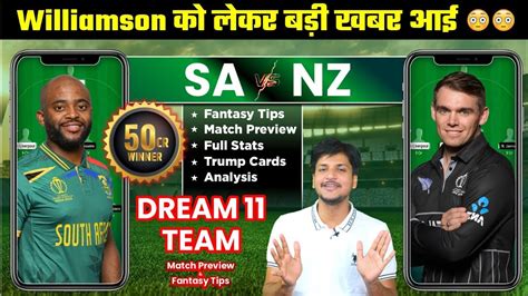 Nz Vs Sa Dream Team Prediction Today Sa Vs Nz Dream Newzealand Vs