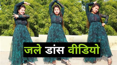 Jale जले हरियाणवी डांस वीडियो Sapna Chaudhary Viral New Haryanvi Song Dance Youtube