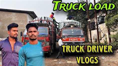 Aaj Gadi Load Ho Gaya Nikal Chuke Hain Indian Truck Driver Daily