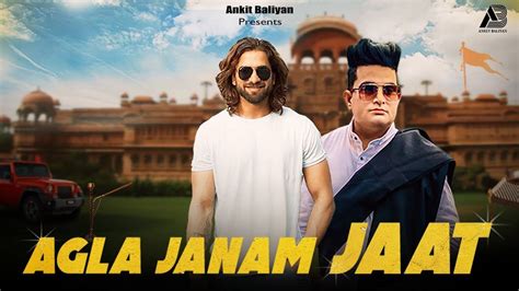 Experience The New Haryanvi Music Video For Agla Janam Jaat By Raju Punjabi