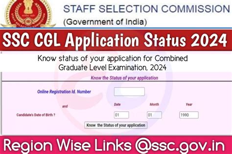 SSC CGL Application Status 2024 Region Wise Links