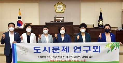 인천 부평구의회 의원연구단체 ‘도시문제 연구회발대식 개최 경인매일 세력에 타협하지 않는 신문