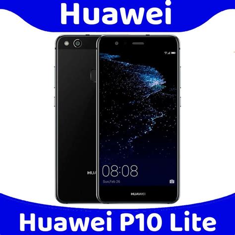 Смартфон Huawei P10 Lite купить по выгодной цене в интернет магазине