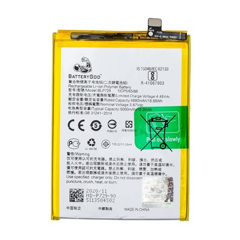 Batterygod Full Capacity Proper Mah Battery For Oppo Realme I