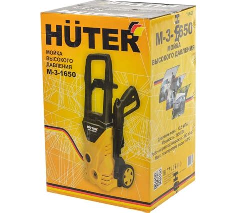 Мойка высокого давления Huter M-3-1650 70/8/28 - выгодная цена, отзывы ...