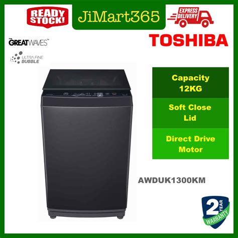 Toshiba 12kg Top Load Washing Machine AW DUK1300KM SG AWDUK1300KM