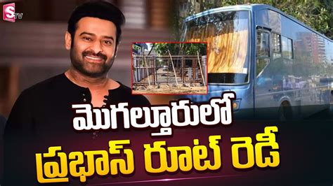 Prabhas To Mogalturu Route Rebel Star Krishnam Raju Prabhas