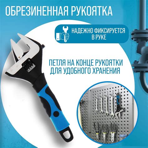 Ключ разводной с тонкими губками Тундра, двухкомпонентная рукоятка, 150 ...