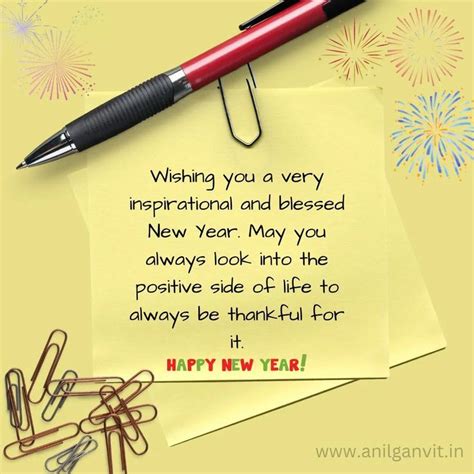 Best 31 Inspirational New Year Message Wishesgreetings And Images