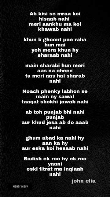 John Elia Ghazal Meher Diary Mera Poetry Abs