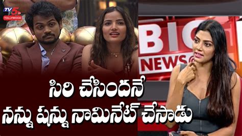 Lahari Shari Comments On Shanmukh And Siri Hamanth Bigg Boss Star