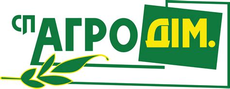 Агродім. - виробництво, переробка сільськогосподарської продукції