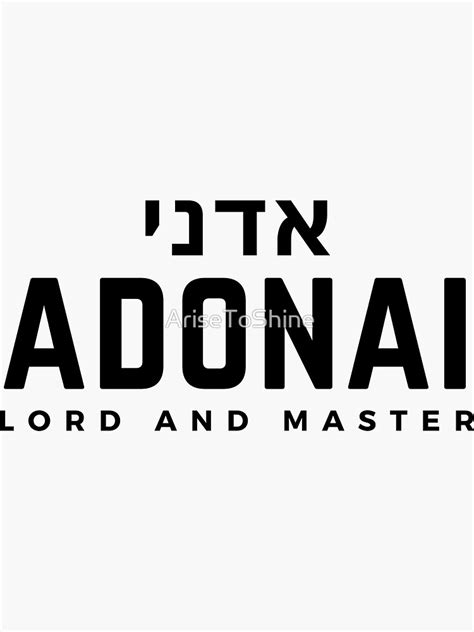 "Adonai Lord and Master Hebrew Name of God with Hebrew Writing Clothes ...