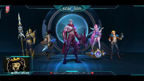 🔴 بث مباشر ليج اوف ليجندز وايلد رفت League Of Legends Wild Rift