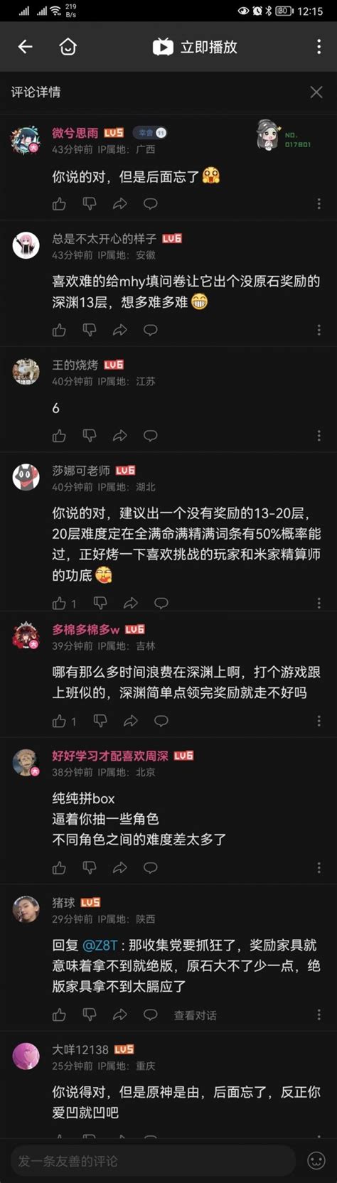 游戏杂谈 强度讨论 纯萌新，这游戏彩笔话语权这么大吗 Nga玩家社区