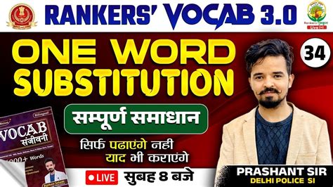 Rankers Vocab Class 34 One Word Substitution SSC CGL CPO CHSL