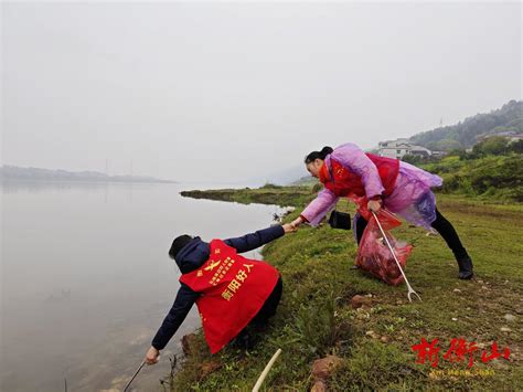 “我也来巡河”全民巡河志愿服务活动启动 衡山县人民政府门户网站