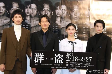 小出恵介、約4年ぶり公の場「感慨深い」「奇跡」 舞台復帰作に意気込み マイナビニュース