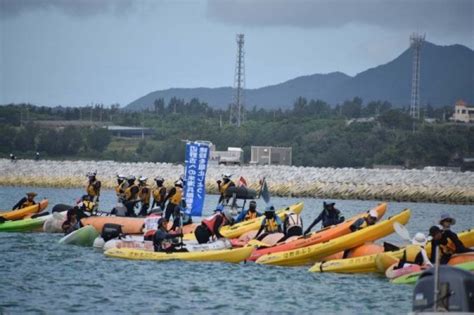 反美軍普天間機場搬遷 沖繩70船艇出海抗議 國際 自由時報電子報