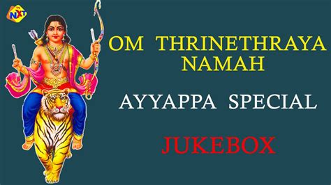 Swamy Sharanam Ayyappa Special Songs Sharanu Sharanu Ayyappa Swamy